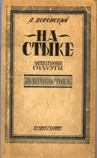 Na styke, 1923